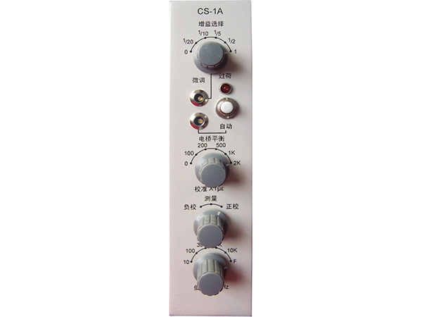 CS-1A型動態電阻應變儀